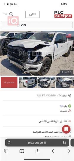 رام 1500